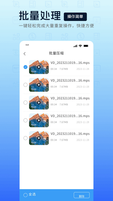 mp4u8f6cu6362u5668