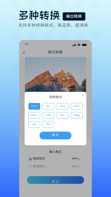 mp4u8f6cu6362u5668