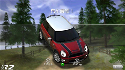 u62c9u529bu8d5bu8f662u5168u8f66u89e3u9501u7248