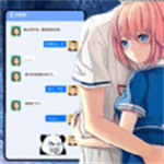女友换装恋爱物语清新版
