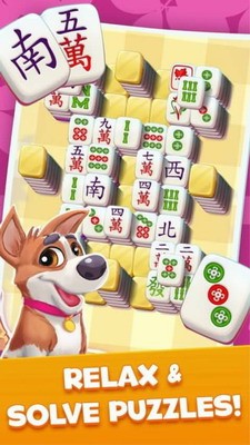 道具系统