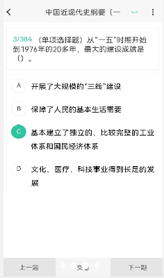 学习报告示例