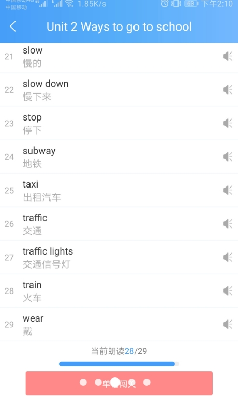 u80ccu5355u8bcdu6559u6750u7248