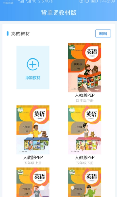 u80ccu5355u8bcdu6559u6750u7248