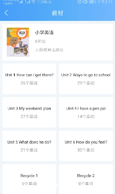 u80ccu5355u8bcdu6559u6750u7248u5b89u5353u7248