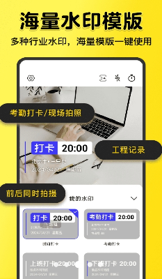 u5168u6c11u6c34u5370u76f8u673a