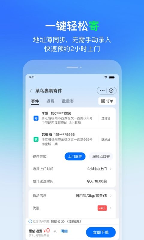 u83dcu9e1fu88f9u88f9u5b89u5353u7248