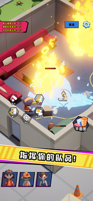 u6551u706bu961fu957fu5185u8d2du7248u514du8d39u7248