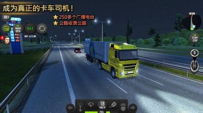u5361u8f66u6a21u62dfu56682018u6700u65b0u7248u672cu65e0u9650u91d1u5e01u7248