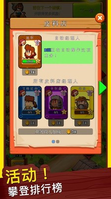 u72c2u91ceu897fu90e8u5c0fu9547u5b89u5353u7248