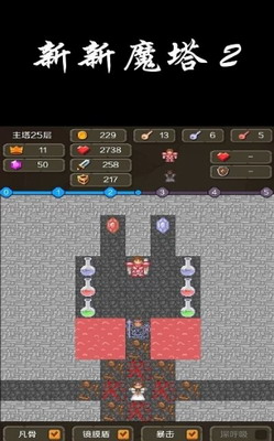 u65b0u65b0u9b54u58542u514du8d39u4e0bu8f7d