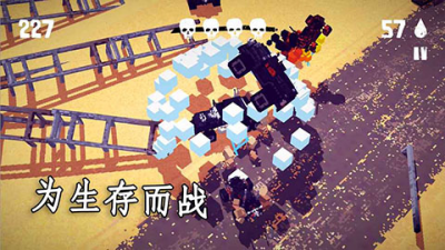 u72c2u66b4u4e4bu8defu5e78u5b58u8005u514du8d39u7248u6700u65b0u7248