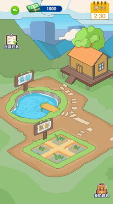 u7237u4eecu8981u9006u88adu5185u7f6eu83dcu5355u7248