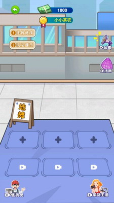 u7237u4eecu8981u9006u88adu514du8d39u4e0bu8f7d