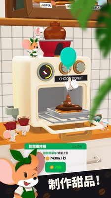 u5c0fu5c0fu5496u5561u5e97u5b89u5353u6700u65b0u7248