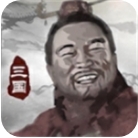 水墨三国模拟器策略征战全解锁