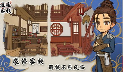 u900du9065u5ba2u6808u4e0bu8f7d