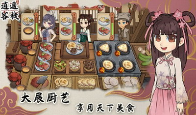 u900du9065u5ba2u6808u65e0u9650u91d1u5e01u65e0u9650u5143u5b9du7248