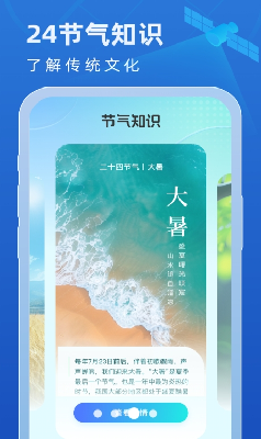 u536bu661fu667au62a5u5929u6c14