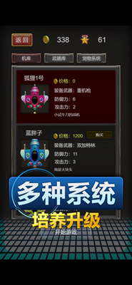u6211u7684u5236u7a7au6743u6c49u5316u7248