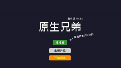 u539fu751fu5144u5f1fu514du8d39u7248