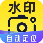 智能定位水印相机使用场景