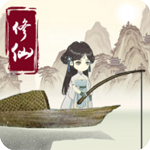 水墨修仙垂钓之旅无限制畅玩版v1.6.8 无限灵石版