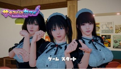 u9b45u9b54u5496u5561u9986u624bu673au7248