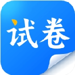 试卷扫描学习工具一键还原清晰打印