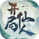 开局一仙人无限资源畅游仙境