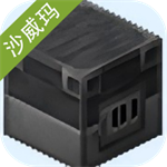 我的世界沙威玛传奇模组特色玩法v1.0.0 无限金币版