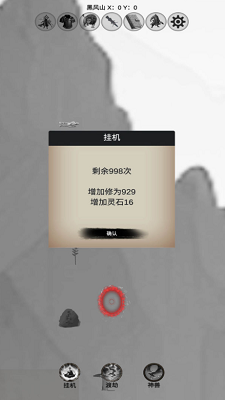 u91cdu751fu4e4bu897fu6e38u4feeu4ed9u514du8d39u7248u6700u65b0u7248