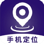 家人安全定位实时守护系统v1.0.0 最新版