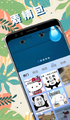 u7206u7b11Pu56fe