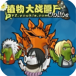 植物大战僵尸火影版免费下载v3.5.5 MOD版