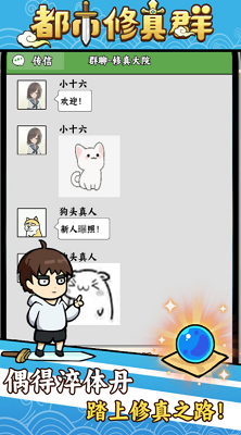 u90fdu5e02u4feeu771fu7fa4u514du8d39u7248u514du5e7fu544au7248