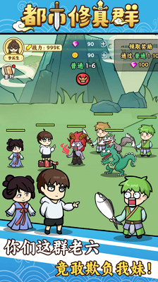 u90fdu5e02u4feeu771fu7fa4u514du8d39u7248u514du8d39u7248