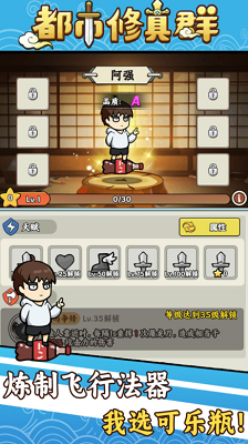 u90fdu5e02u4feeu771fu7fa4u514du8d39u7248