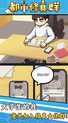 u90fdu5e02u4feeu771fu7fa4u514du8d39u7248u65e0u654cu7248