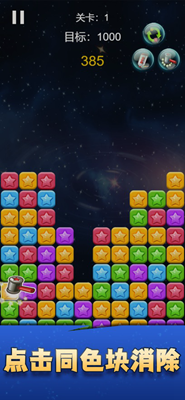 u70b8u88c2u661fu661fu514du5e7fu544au7248