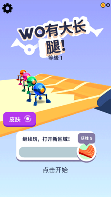 u7b2cu56dbu6761u817fu514du8d39u7248u65e0u654cu7248