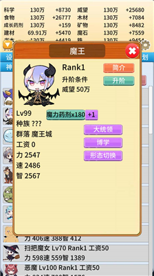 u53bbu9b54u738bu57ceu4e0au73edu65e0u9650u91d1u5e01u7248