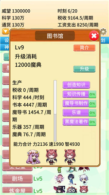 u53bbu9b54u738bu57ceu4e0au73edu5185u7f6eu4feeu6539u5668u7248
