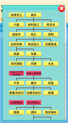 u53bbu9b54u738bu57ceu4e0au73edu514du5e7fu544au7248