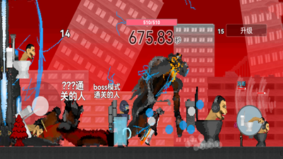 u9a6cu6876u4ebau57ceu5e02u5927u6218u514du5e7fu544au7248