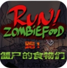 僵尸末日生存冒险之旅v1.0.4 无限金币版