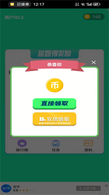 u9c7cu672au7b54u9898