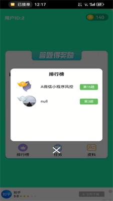 u9c7cu672au7b54u9898u6b63u5f0fu7248