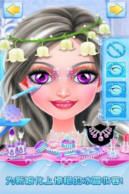 u51b0u96eau7687u5bb6u5a5au793cu5185u8d2du514du8d39u7248