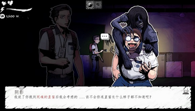 游戏策略展示